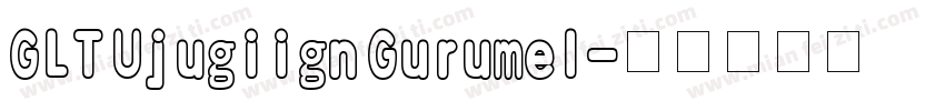 GLT Ujugiign Gurumel字体转换